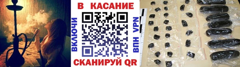 Купить наркотик Спасск-Рязанский Cocaine СК Амфетамин Бошки Шишки