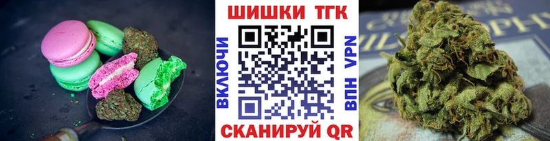 купить закладку Спасск-Рязанский hydra ссылка Cannafood конопля