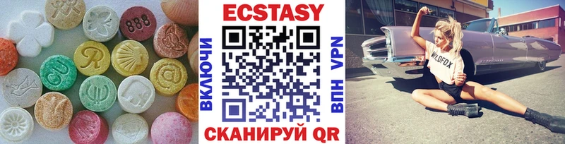 Экстази ешки  Спасск-Рязанский 