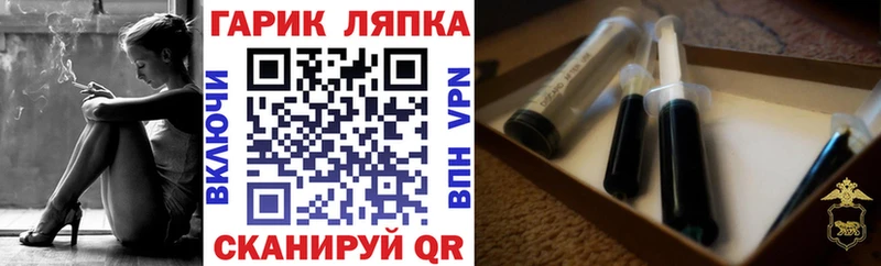 ГАШИШ гарик  Спасск-Рязанский 
