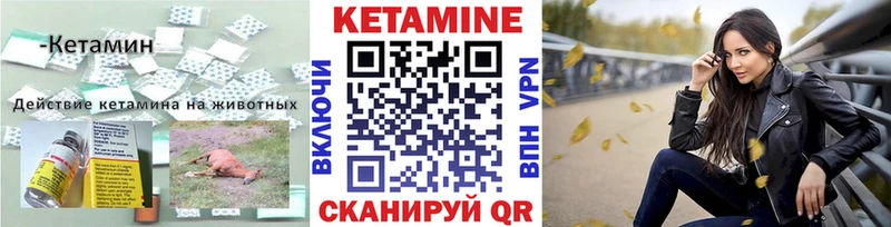 мега ссылка  Спасск-Рязанский  Кетамин VHQ 
