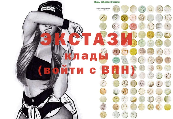 амф Михайловка