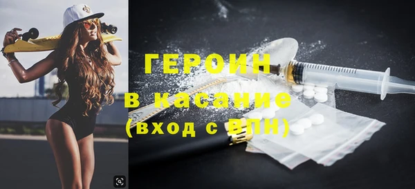 кокаин VHQ Гусев