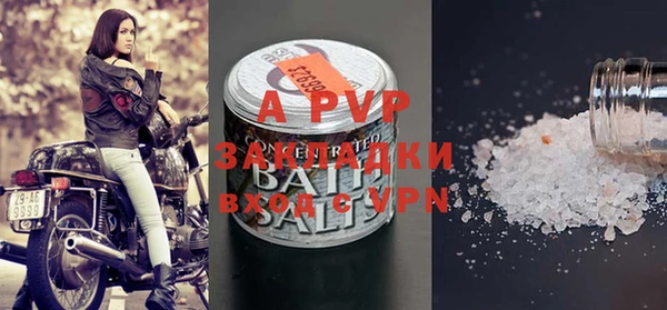 MDMA Premium VHQ Михайлов