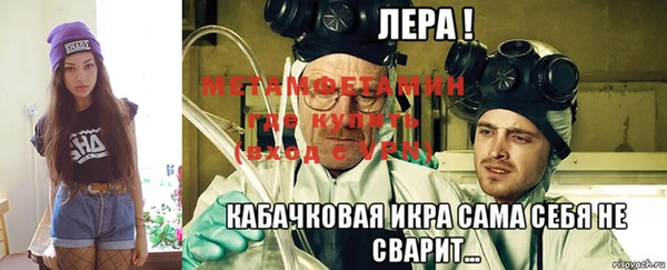 бутик Гусь-Хрустальный