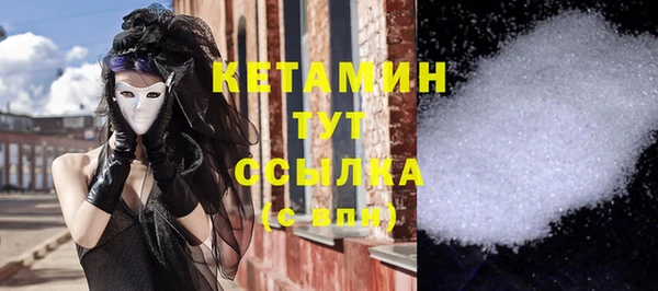 марихуана Михайловск