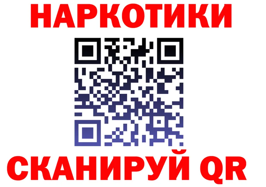 COCAIN VHQ зеркало даркнет kraken Спасск-Рязанский