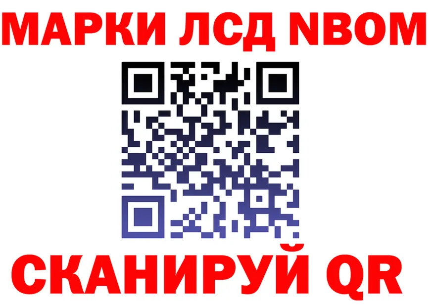 Марки 25I-NBOMe 1,5мг зеркало площадка KRAKEN Спасск-Рязанский