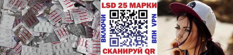 ЛСД экстази кислота  Спасск-Рязанский 