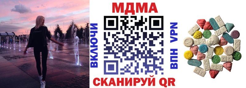 МДМА crystal  Спасск-Рязанский 