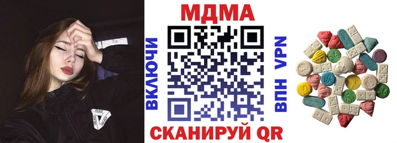 МДМА crystal Спасск-Рязанский