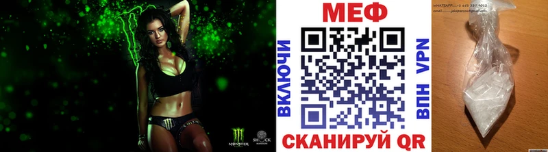 Меф мука Спасск-Рязанский