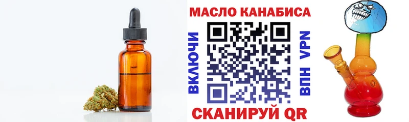 Дистиллят ТГК жижа гидра рабочий сайт Спасск-Рязанский